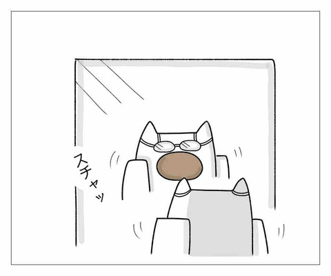 719F9D93-08E3-4874-907A-5ACC4B4AF054