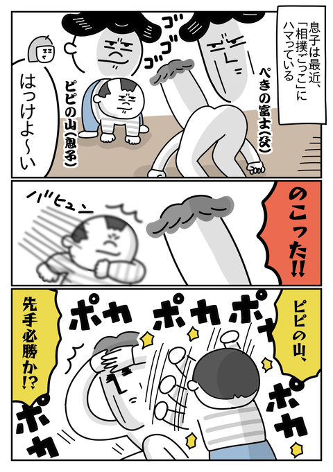 export202403301754060900