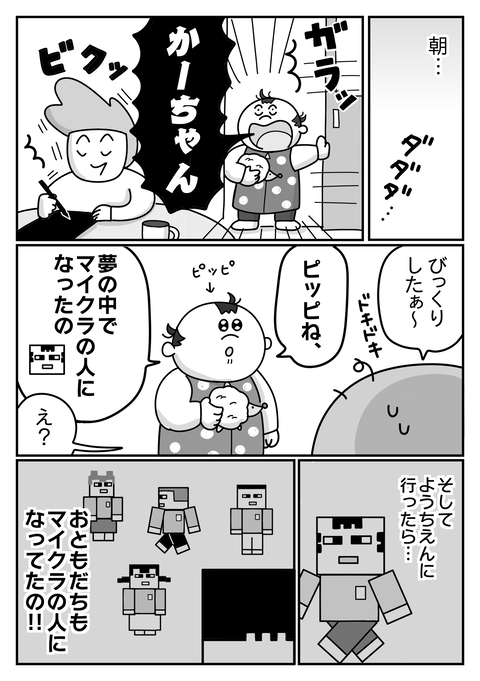 export202502201718050980