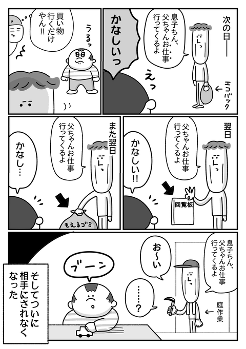 export202506121041460440