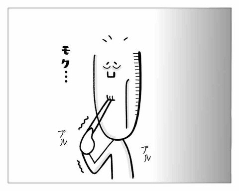 F1710F25-023F-4B86-9E8C-660DF2FB1EDF