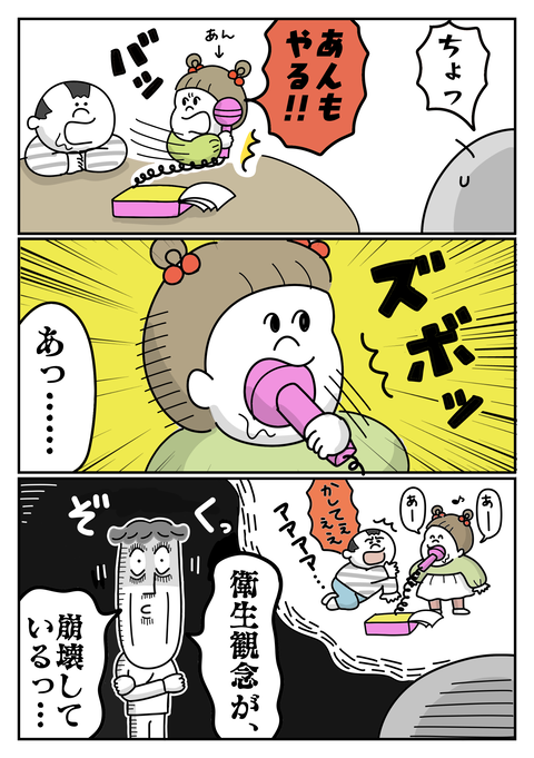 export202412190834405050