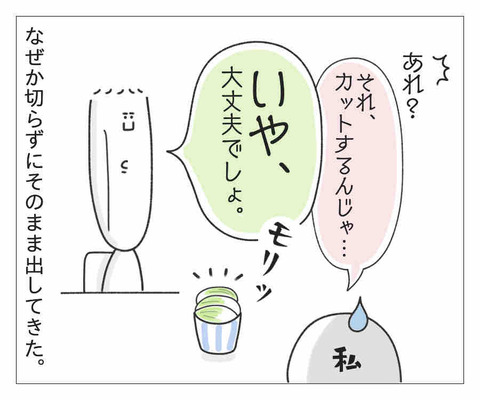 EE8CB04D-870E-4E9A-B1BB-13EA1D5CDAF2