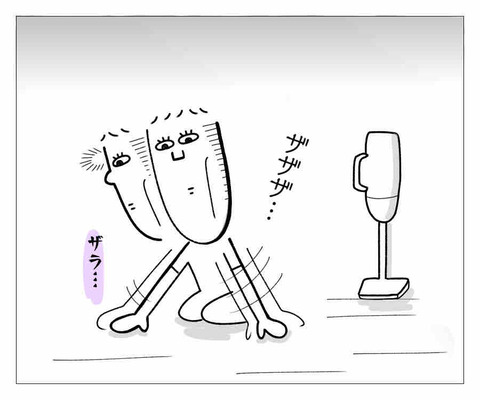 41A7B078-37C2-4778-BF08-0C3BC7202052