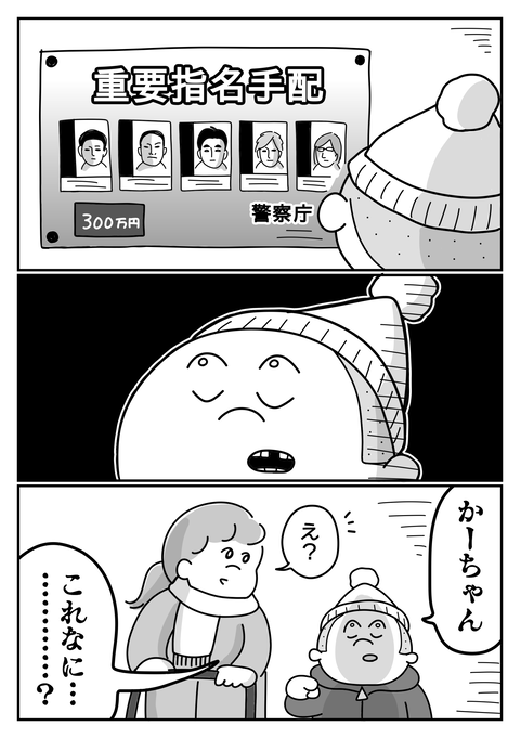 export202501270604236100