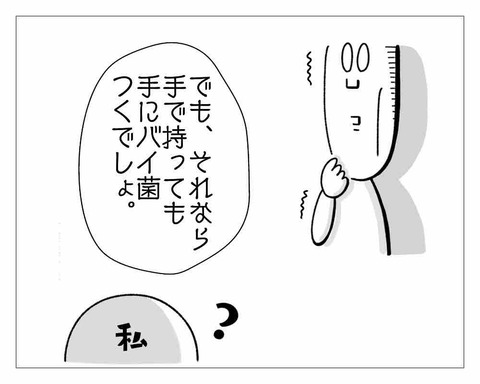 5A98D4E3-00AD-4AD9-83D1-49EE8815ECC3