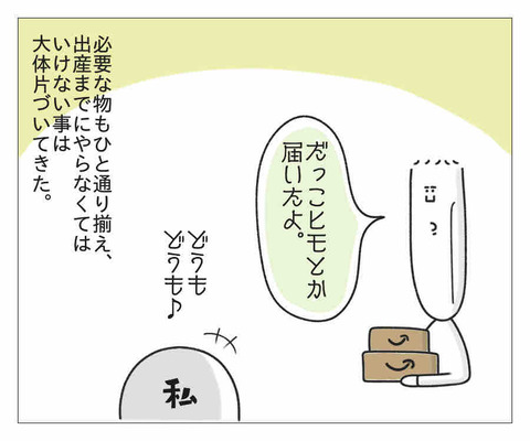 016D696B-BCA4-4526-A6EE-05E755DB7E79