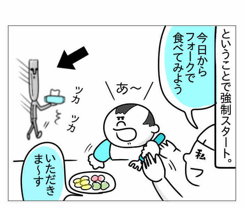 C6B61558-2A37-4BB3-A591-F81646FED1F1