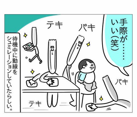 47BA0460-2312-47BB-9833-A5D0495013A3