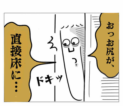 07517831-D610-4FA4-8A10-A38E28AB8EB5