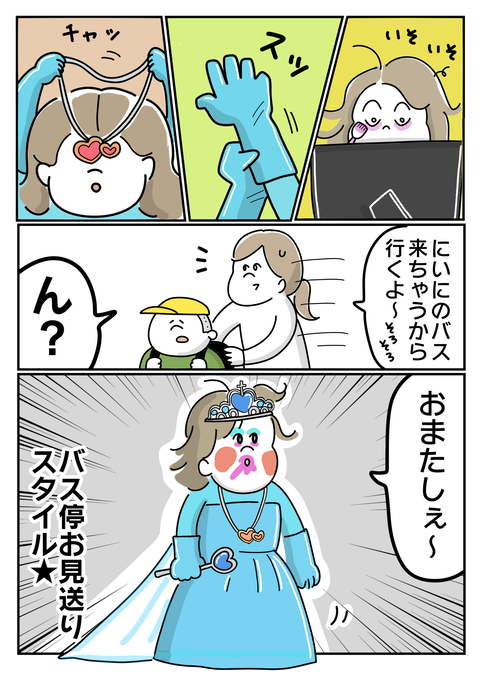 export202412231000018820