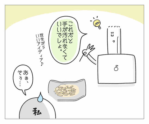 B9AEDA06-BC7D-4562-B87E-76AE980D472B