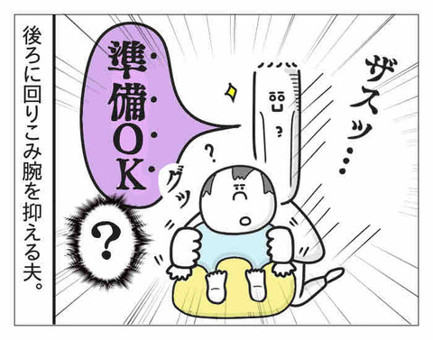 2A783E34-9FBD-4513-9DFE-A4BF3E79B473