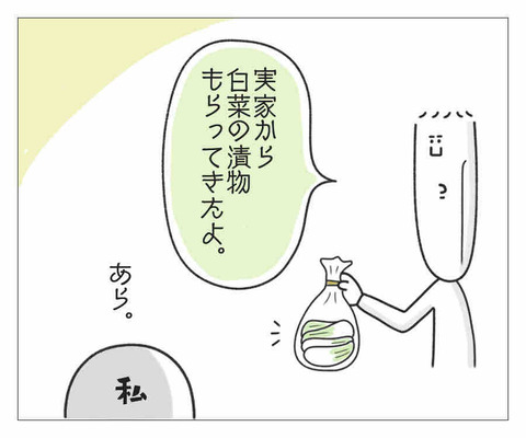 A42BE856-04C1-450E-B9DD-E81DBB88747D