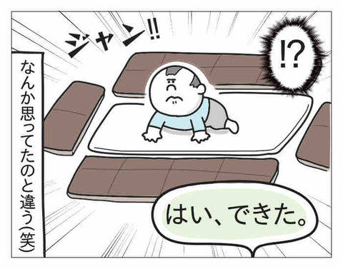 DA2279AA-9391-421E-B3BE-AE621613A5FD