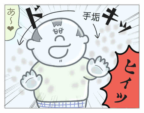 309611D7-9150-4F68-ABE7-98BBA82B1322