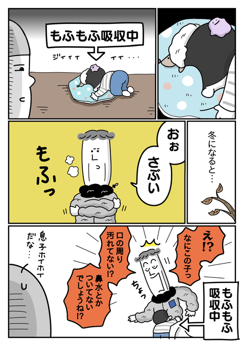 export202501092057030490