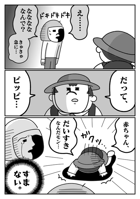 export202505301537075340