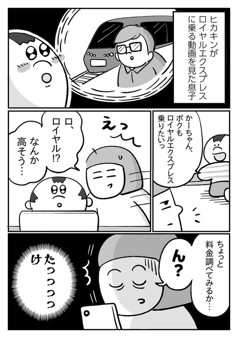 export202511170635410600