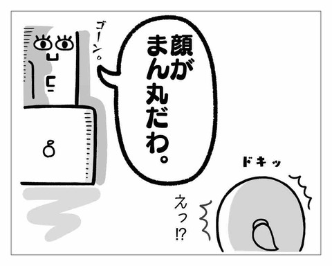 C585693B-295B-45D4-9808-4A6AFA71BC2C