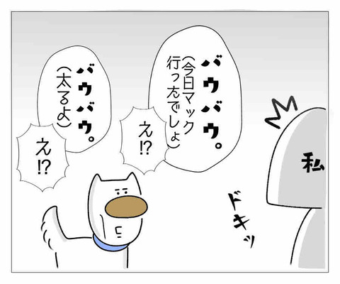 93B4ED25-C3F7-451B-A18D-DC977459977A