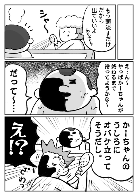 export202511081557418100