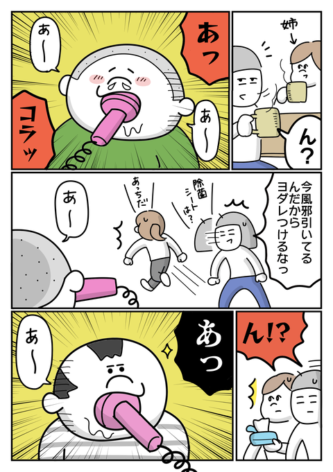 export202412190515559970