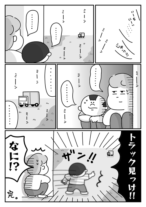 export202407301643537100