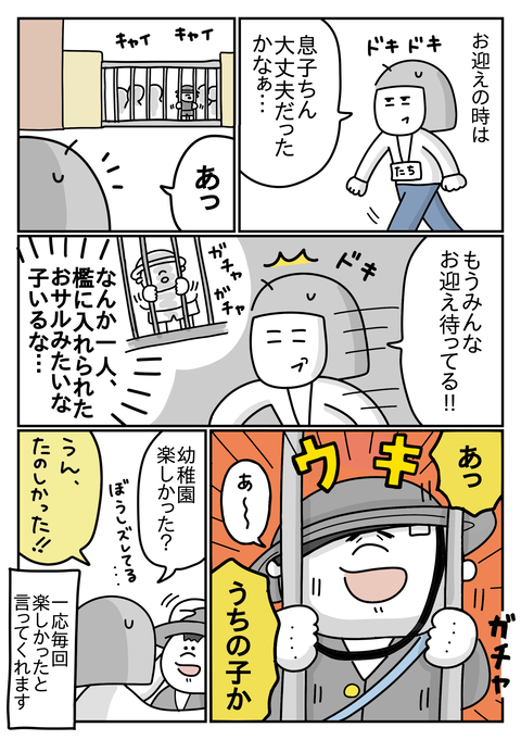 export202404151501466790