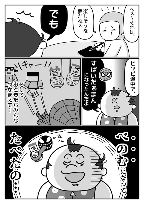 export202502201718044710