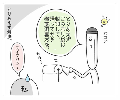 C8D896B8-B94B-4C42-AA71-25055A7341E0
