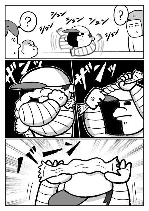 export202510251255423730