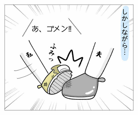 F5A7A8E6-91B3-4228-AC46-D9577A4F0F8E