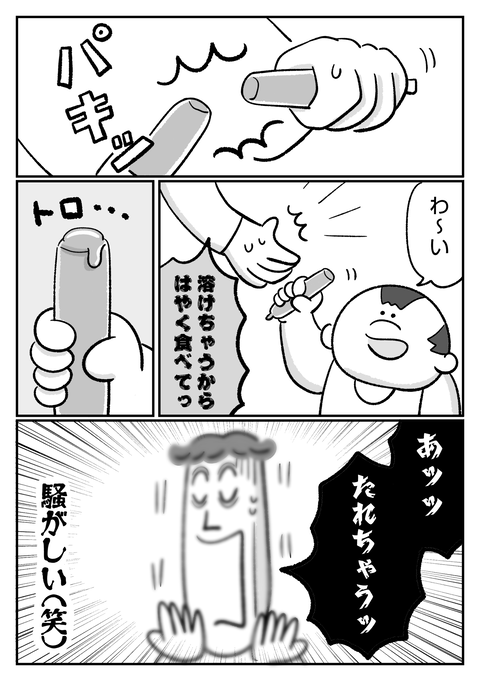 export202510061618422770