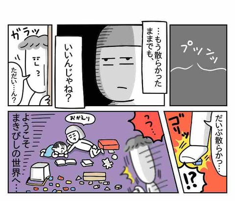 E8561054-8C51-4328-A2AD-EAB62420BC5D