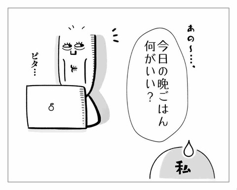 A7008447-FDB5-4D42-8CA1-5E9C41424FBC