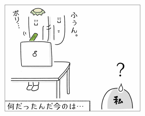 557166D5-3CA1-4563-B8B9-882CA9B78B74