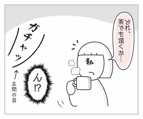 387E8435-8736-4925-9F18-D13DD819A3A3
