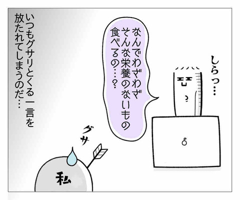 AA7AF075-33E1-4AB2-8C27-0171C57F0284