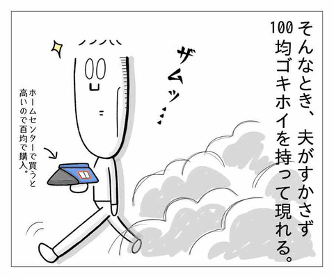 987778CF-D84B-4777-8E27-C1D072F134BF