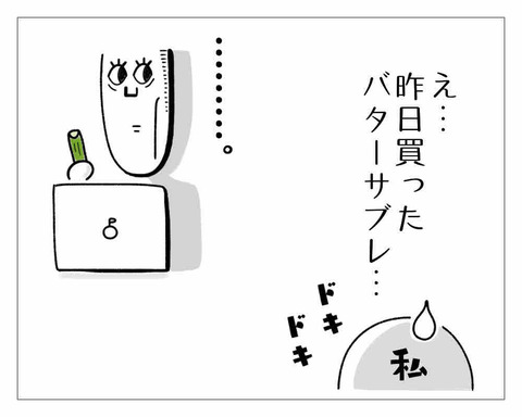 42BFC2F9-A7F6-420F-A411-6FB01A425FCF