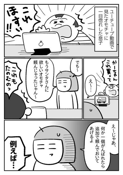 export202512091923497700