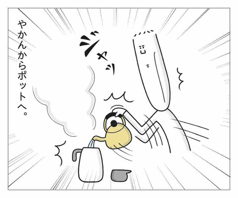 530013B3-3AFD-480F-B36F-B4EFB757B0E0