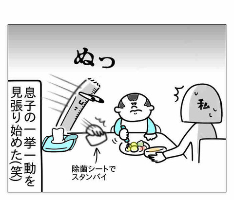 32ED70DF-0569-4CD3-9862-C2FD3D29CFA5