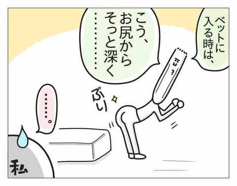 1B79C203-D8B4-4230-A349-C02828FCD02C