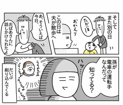 AA559A5E-9B4D-4CDD-A547-2CB7F3639575