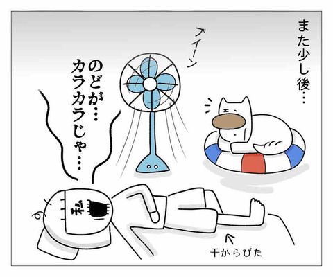 BBBD1170-34D5-4240-B2BB-EFD0FC3BB16B