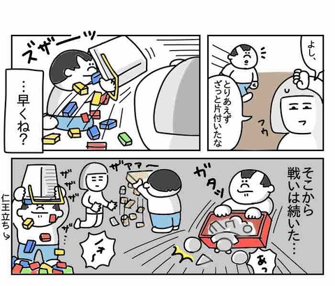 218C2CC2-421B-4AB6-A920-86A570E9EE1E