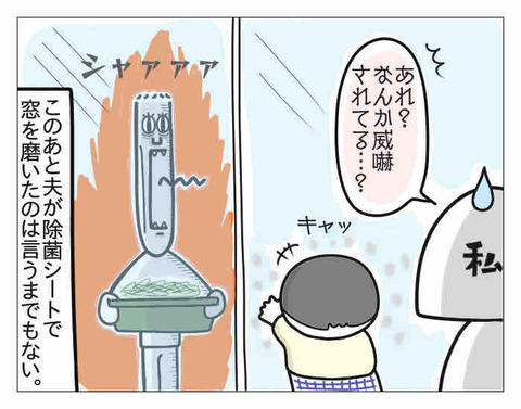 0C809B60-E866-4492-B784-283CD821E49C