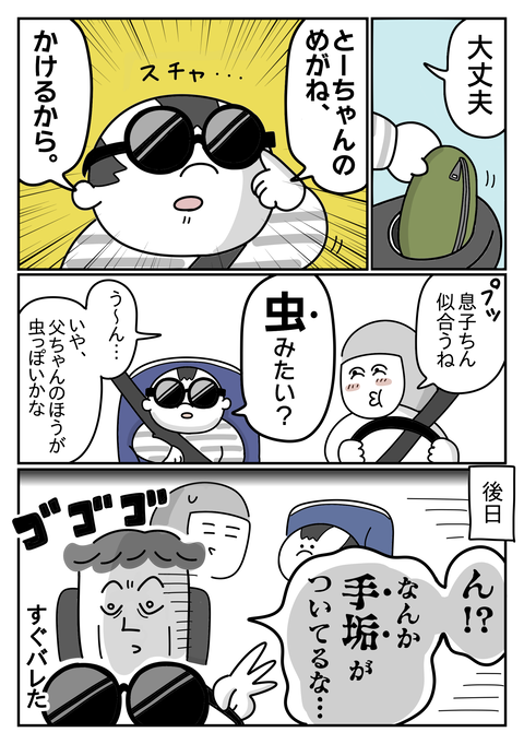 export202501231337165990